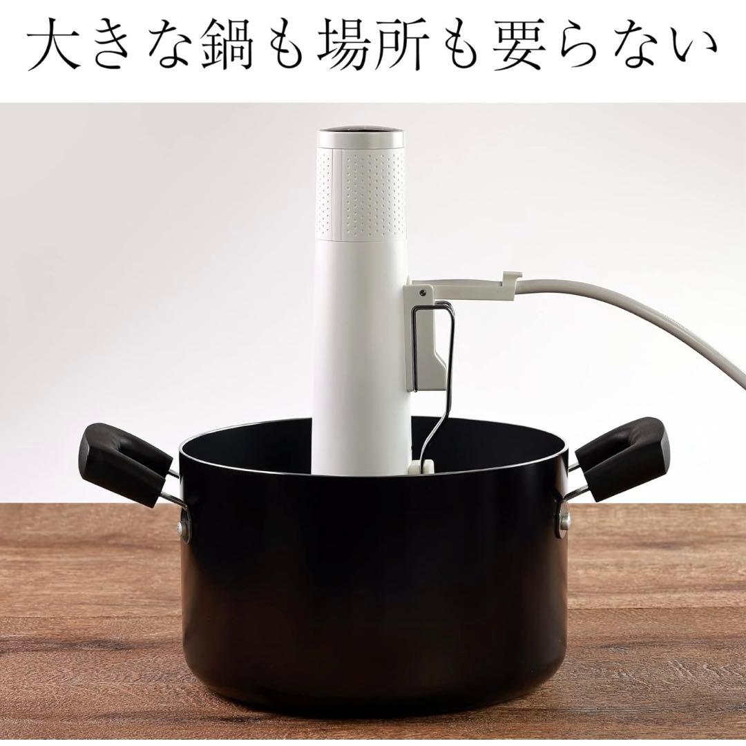 低温調理器 【一流シェフ監修レシピ】 業務用レベル ハイパワー 1200W