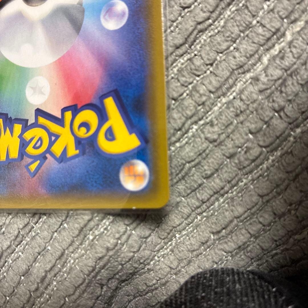 ポケモンカード　ミュウツー&ミュウGX SR SM11 ミラクルツイン