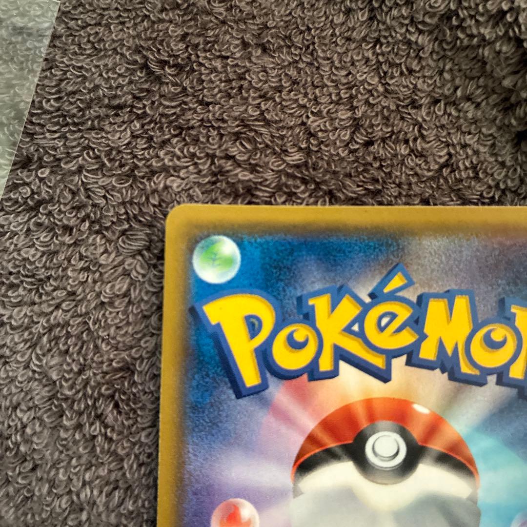 ポケモンカード　ミュウツー&ミュウGX SR SM11 ミラクルツイン