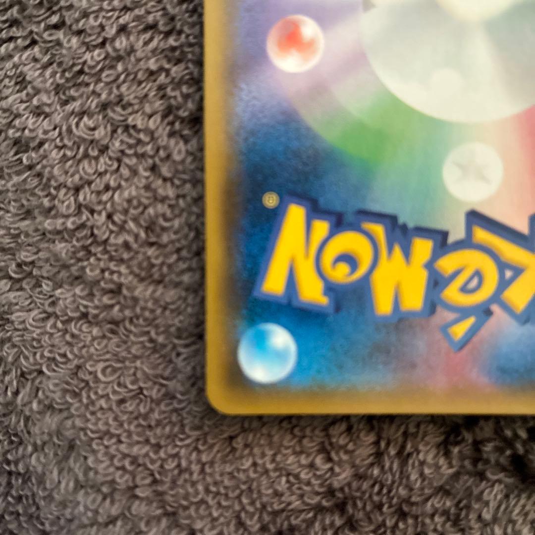 ポケモンカード　ミュウツー&ミュウGX SR SM11 ミラクルツイン