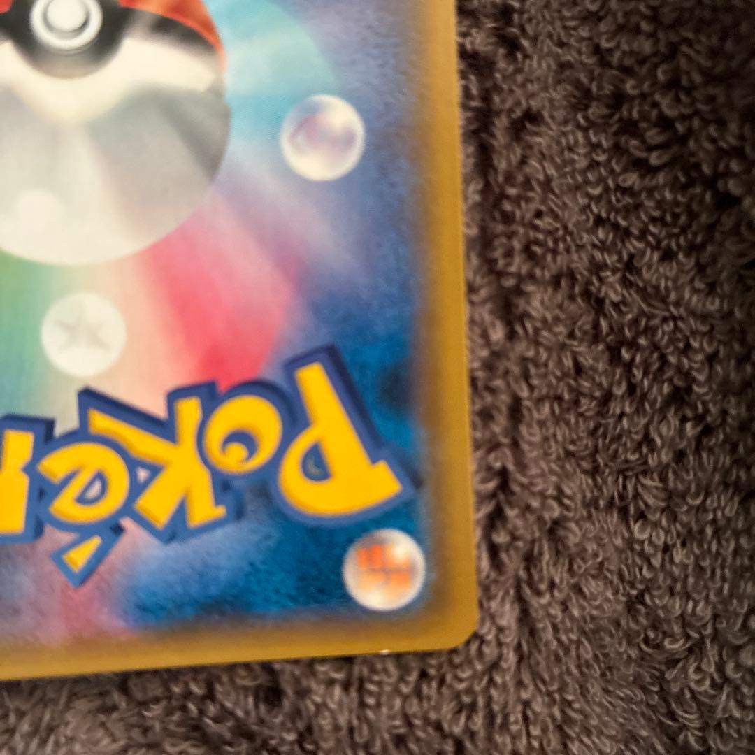 ポケモンカード　ミュウツー&ミュウGX SR SM11 ミラクルツイン