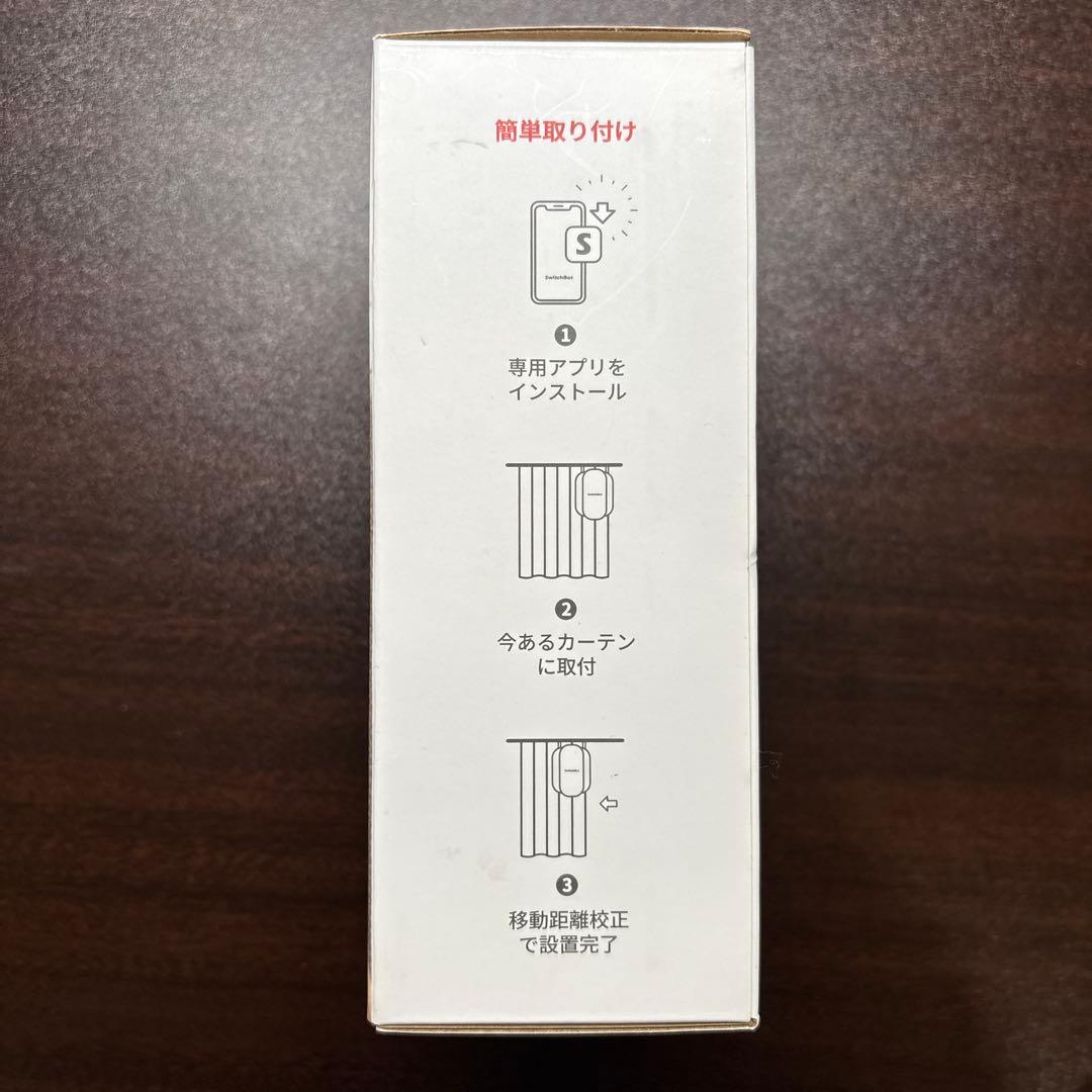 a*9様 SwitchBot カーテン 2個