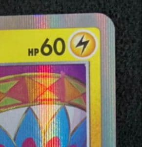 カナザワのピカチュウ プロモ (マークあり) S-P 144「S-P」白かけアリ