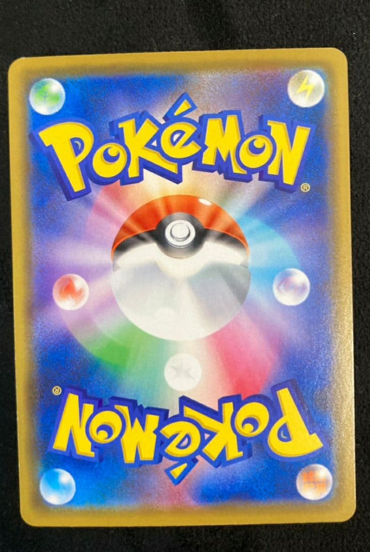 カナザワのピカチュウ プロモ (マークあり) S-P 144「S-P」白かけアリ