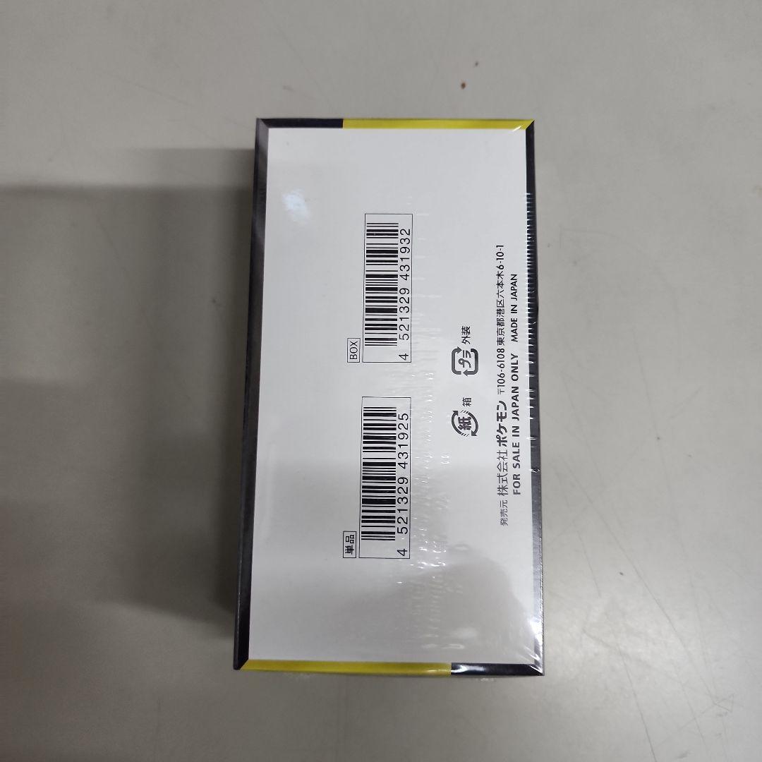 ポケモンカードMEGAドリームex