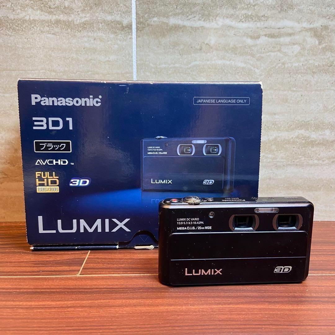 Panasonic LUMIX DMC-3D1 デジカメ ほぼ新品 3449
