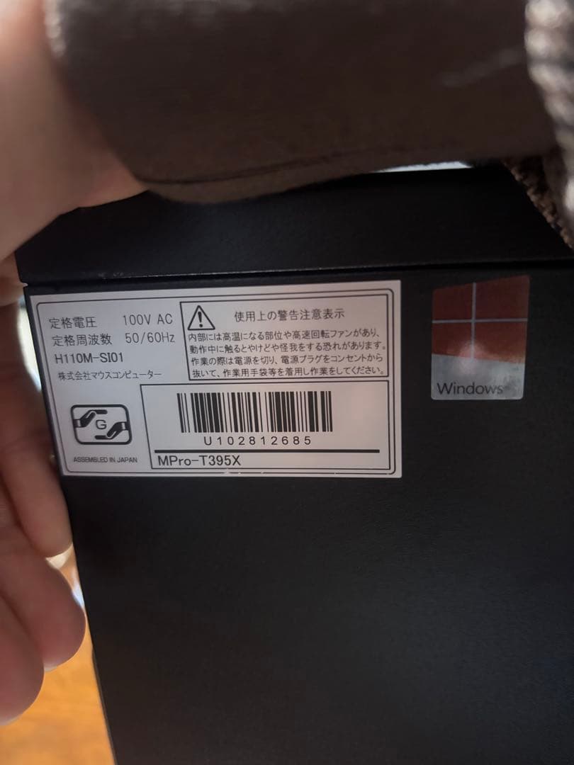 Windows10 MPro-T395X デスクトップPC