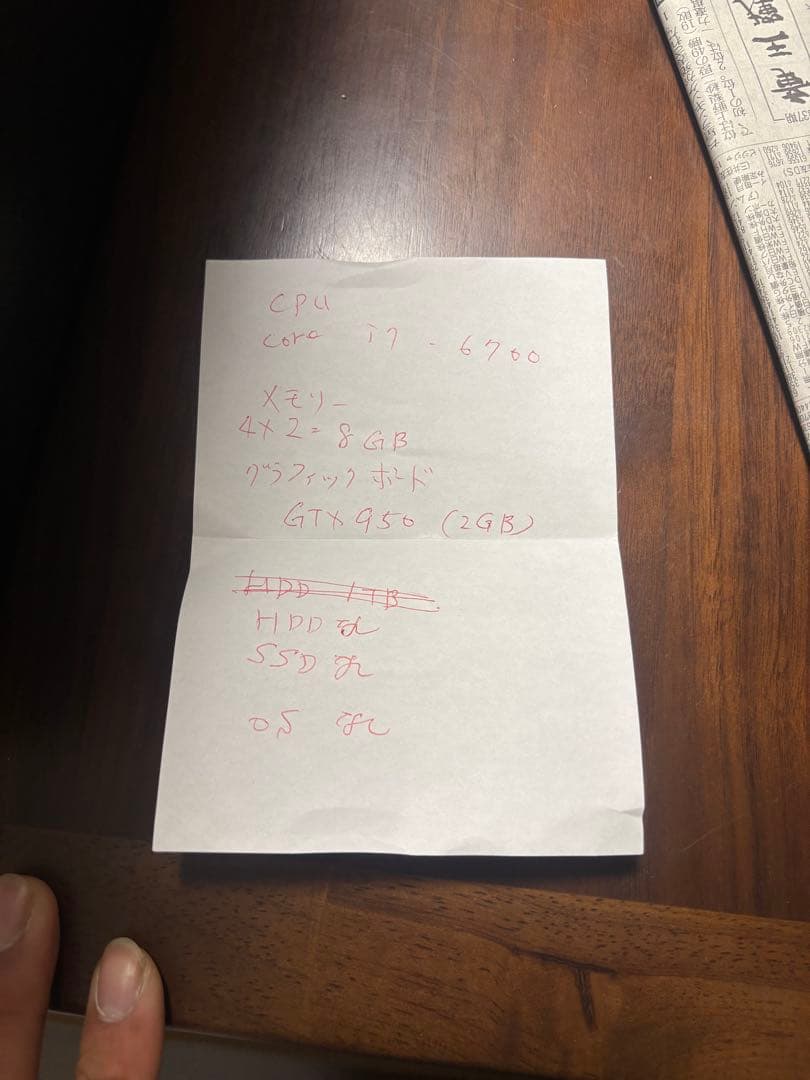 Windows10 MPro-T395X デスクトップPC