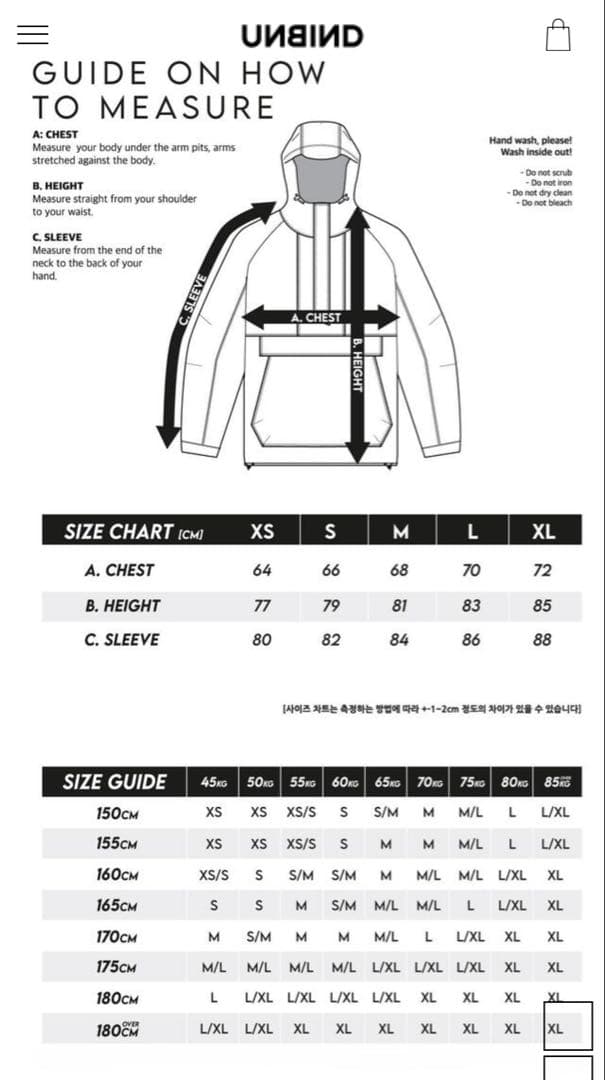 unbind スノーボードウェア（OVERANORAK JACKET ）