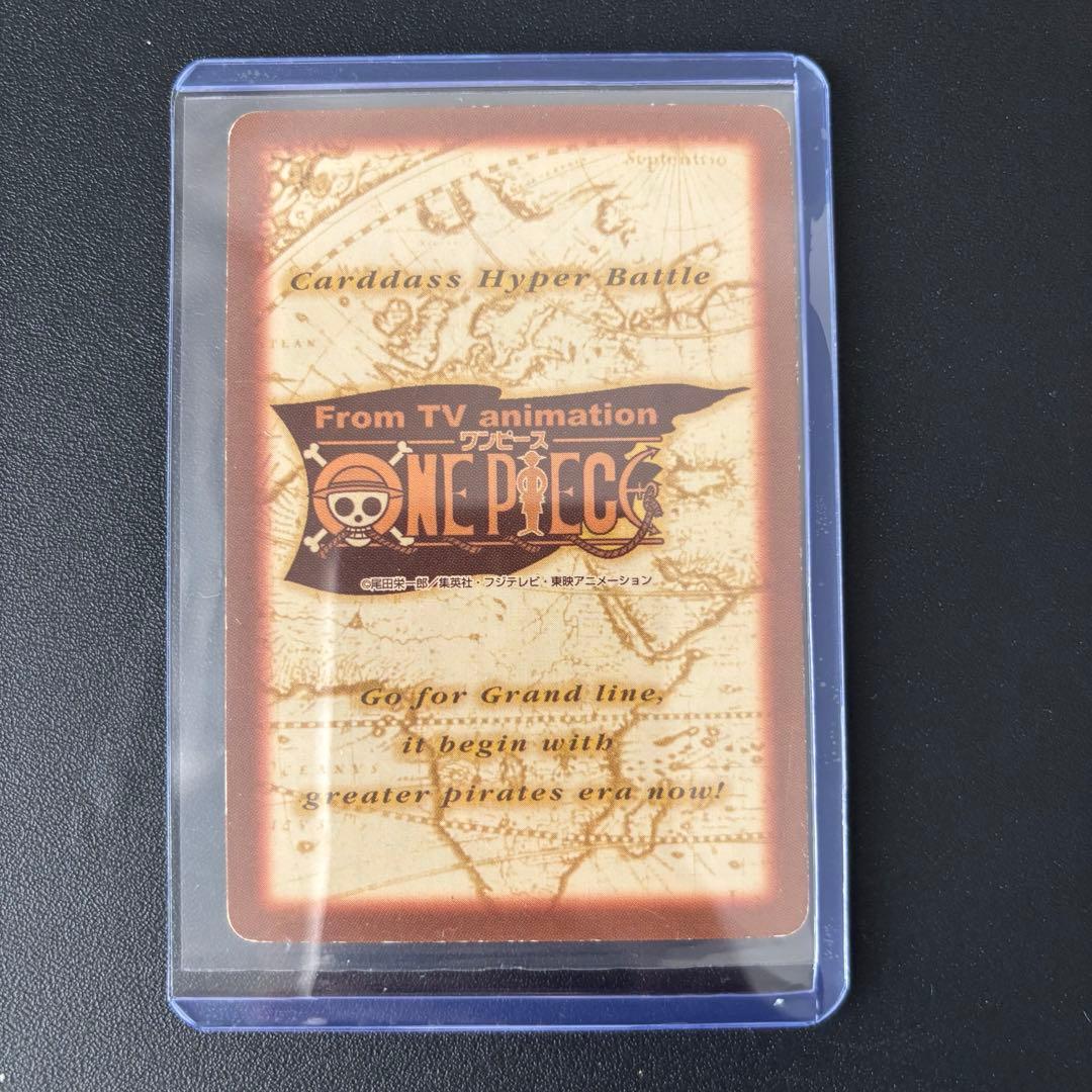 初期 絶版 ルフィ ワンピース カードダス ハイパーバトル　ボックス 表紙カード