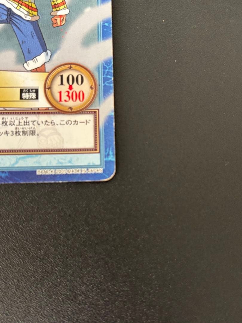 初期 絶版 ルフィ ワンピース カードダス ハイパーバトル　ボックス 表紙カード