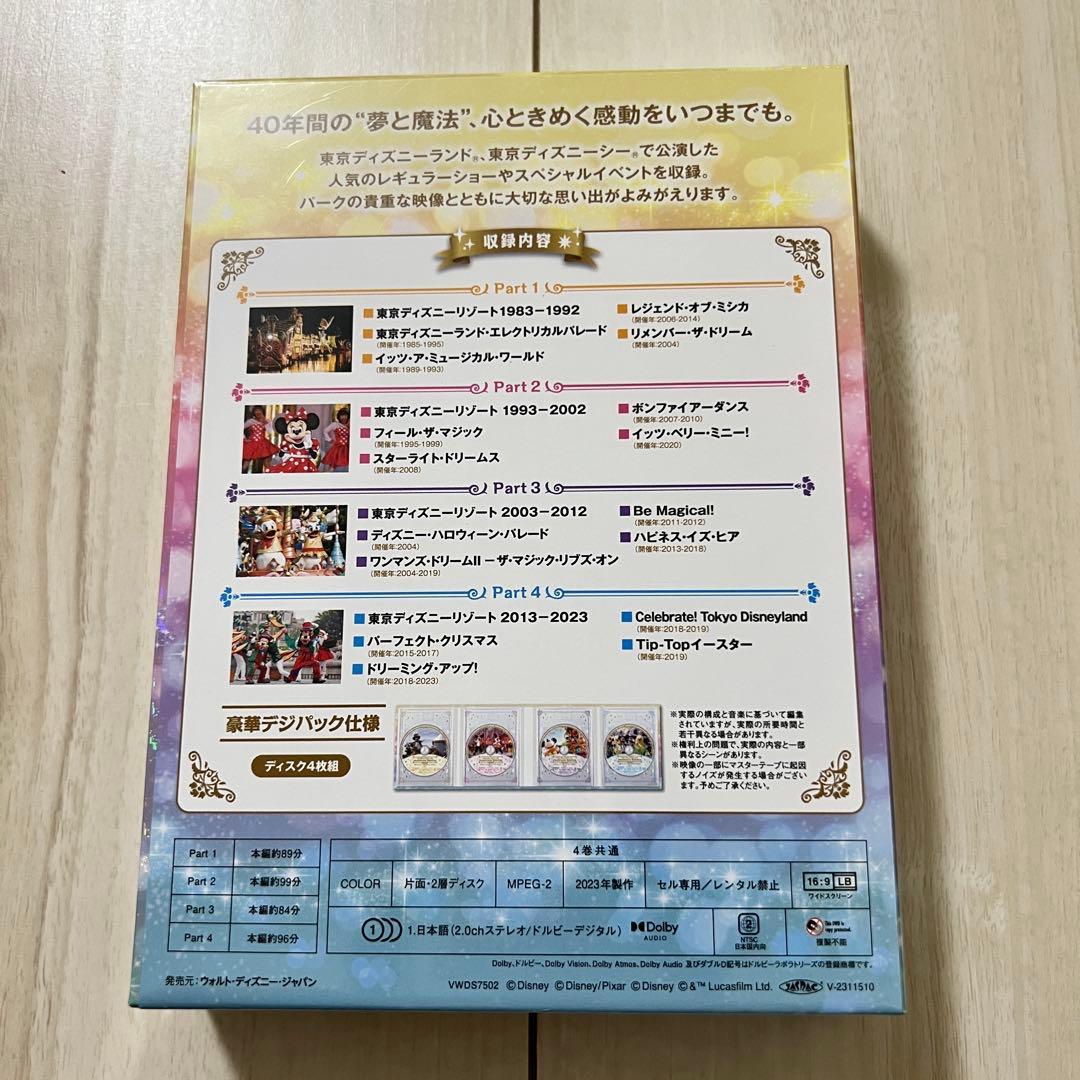 【新品未開封】東京ディズニーリゾート　40周年　４枚組　DVD