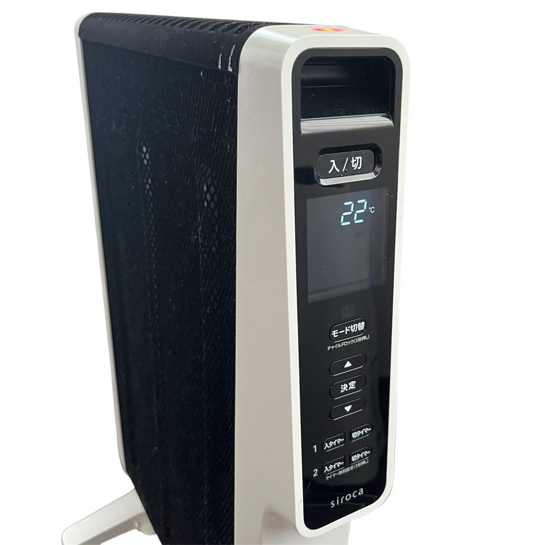 siroca SN-M271 赤外線ヒーター 2020年製