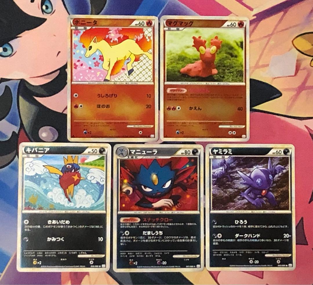 ポケモンカード　レジェンド　ミラー　まとめ売り　70枚