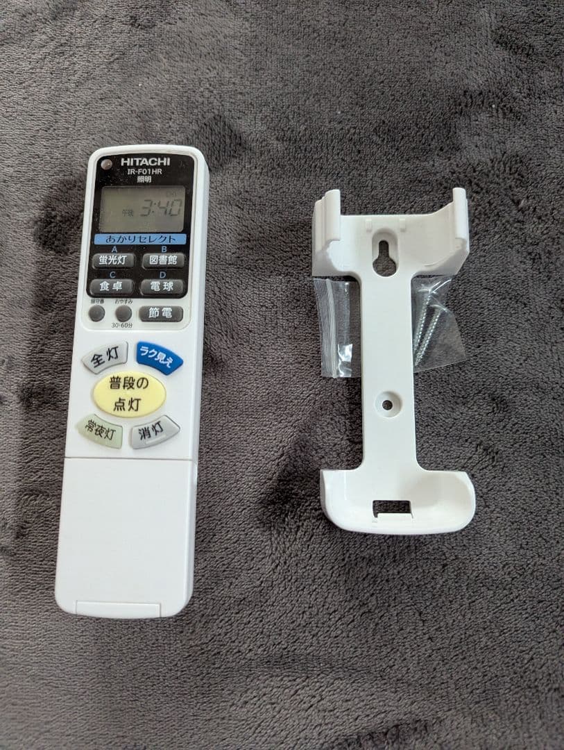 日立　LEC-AHR1210U　LEDシーリングライト　リモコン付き