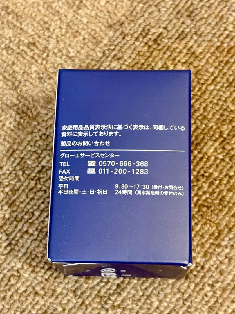 LIXIL GROHE 浄水器カートリッジ G-JF-K31 未使用品3個セット