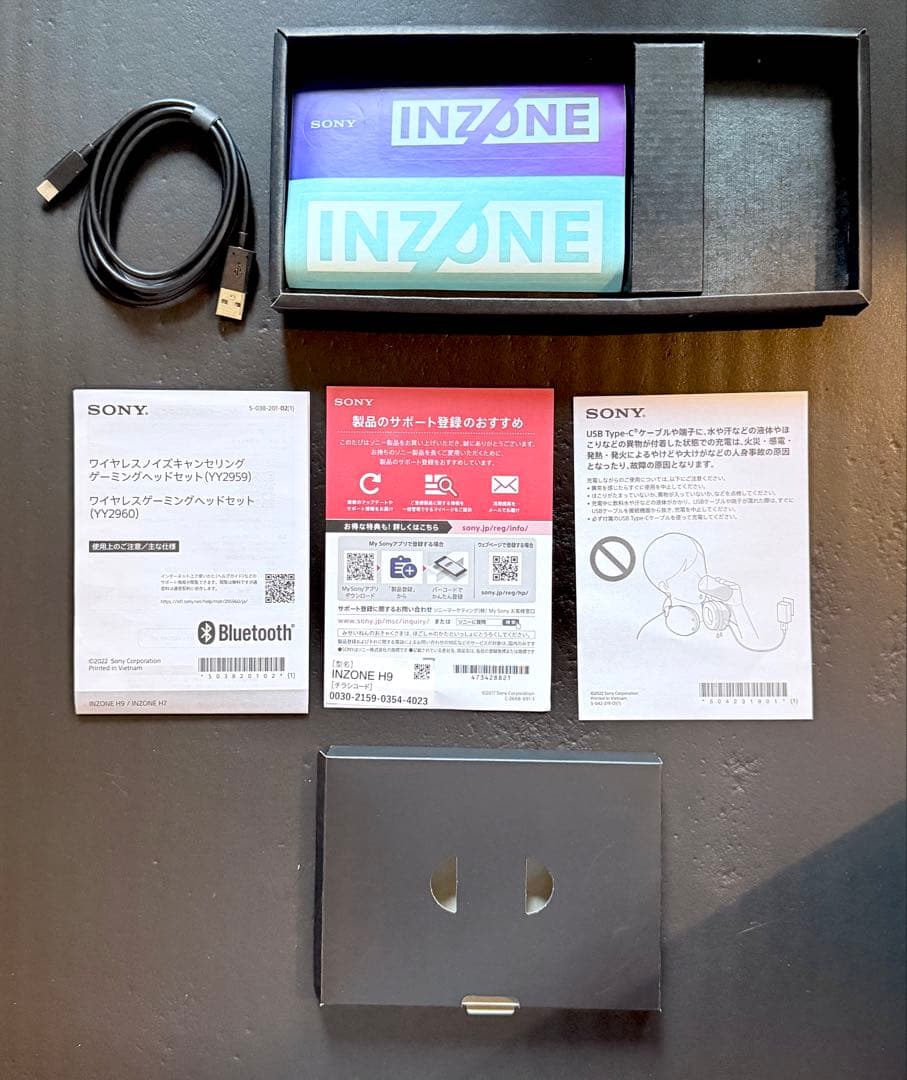 【ほぼ未使用】SONY INZONE H9 ワイヤレスヘッドセット ブラック