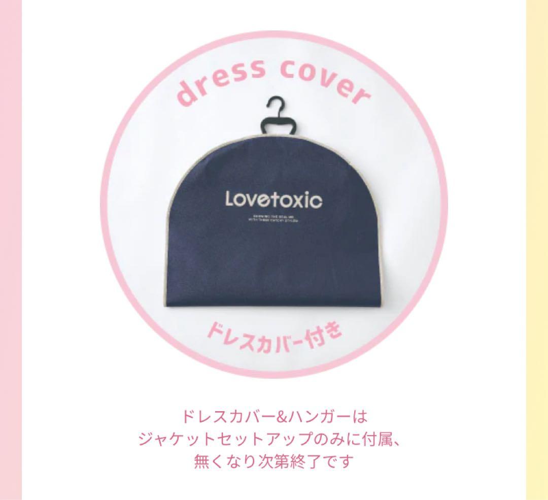 韓国制服風⭐︎お洒落卒服フォーマルスーツ 卒業式　160 女の子　L ラブトキ