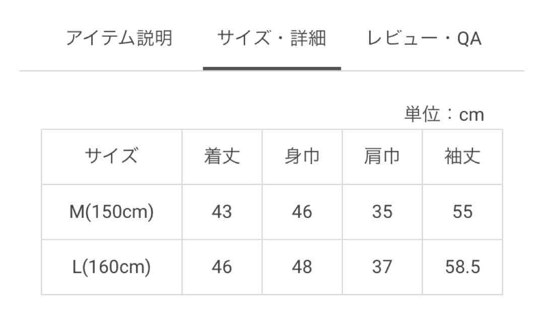韓国制服風⭐︎お洒落卒服フォーマルスーツ 卒業式　160 女の子　L ラブトキ