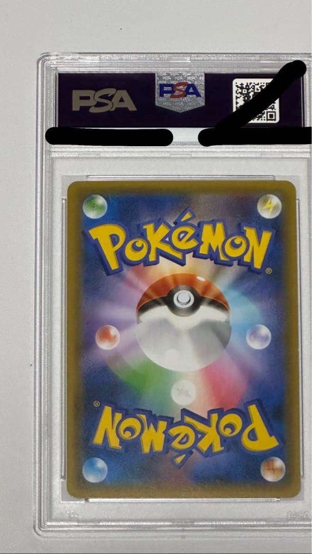 ミュウex　25th プロモ　PSA10