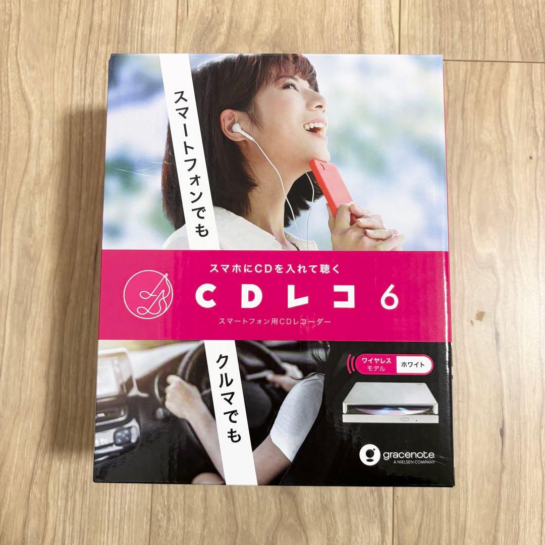 CDレコ6 スマートフォン用CDレコーダー