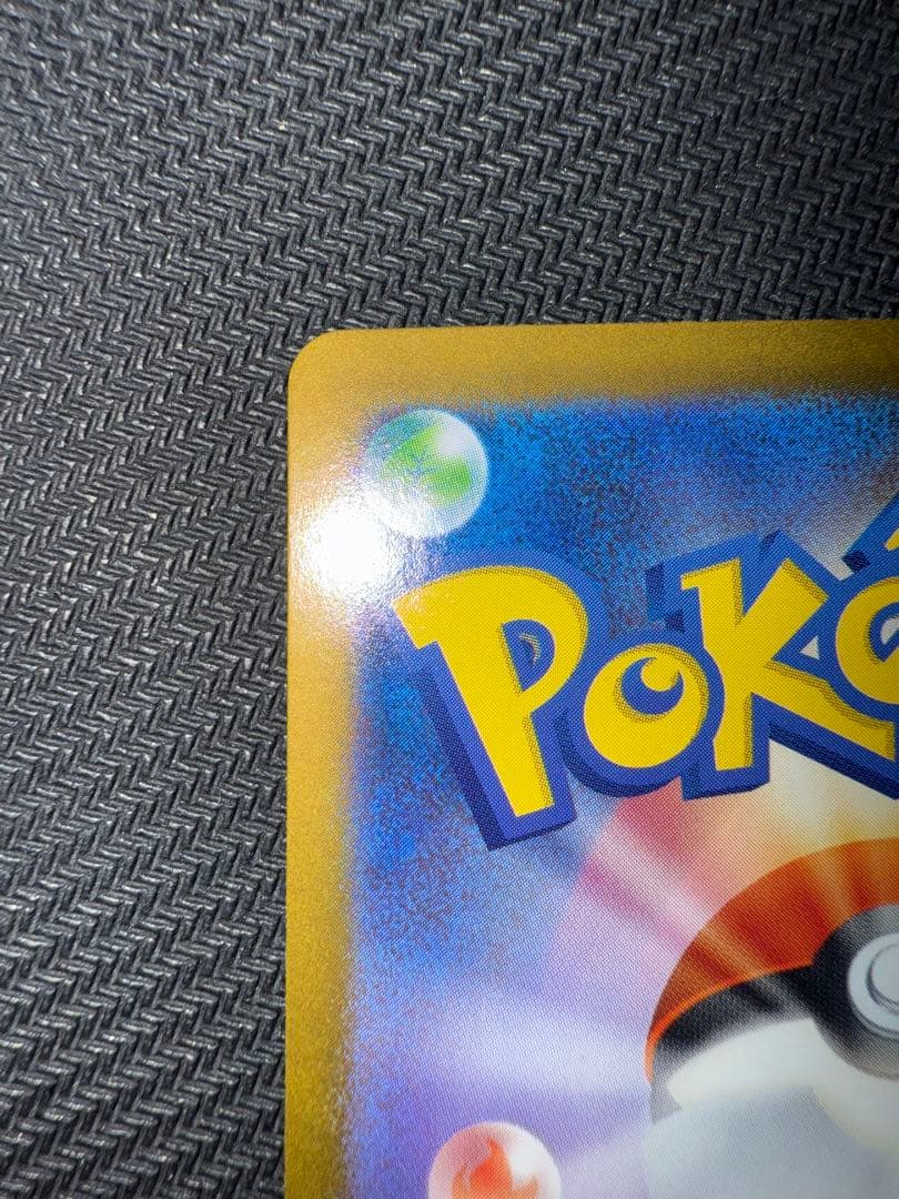 ポケモンカード　レシラム　ex bwr