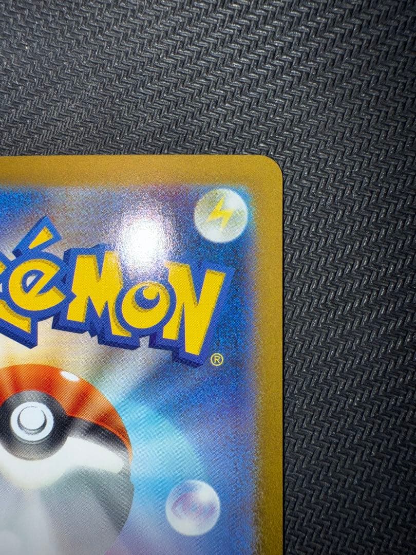 ポケモンカード　レシラム　ex bwr