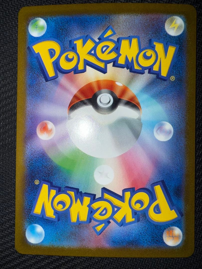 ポケモンカード　レシラム　ex bwr