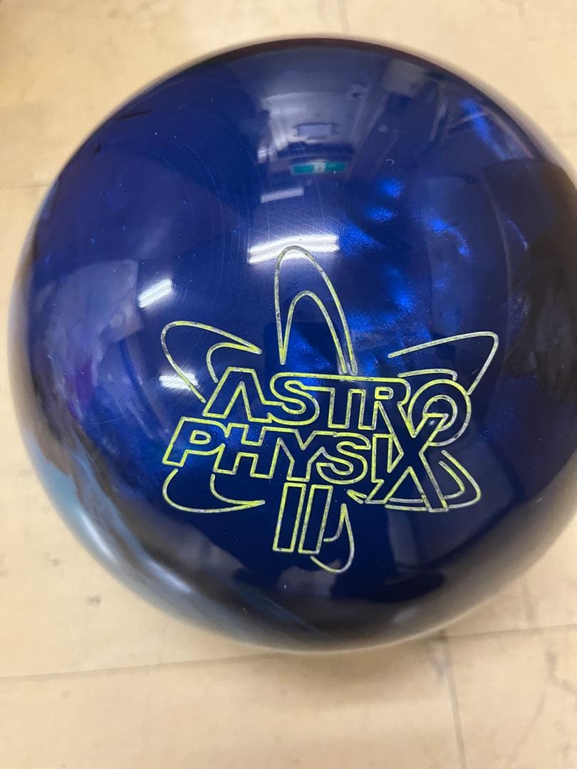 ボウリングボール　アストロフィジックス2 15.2