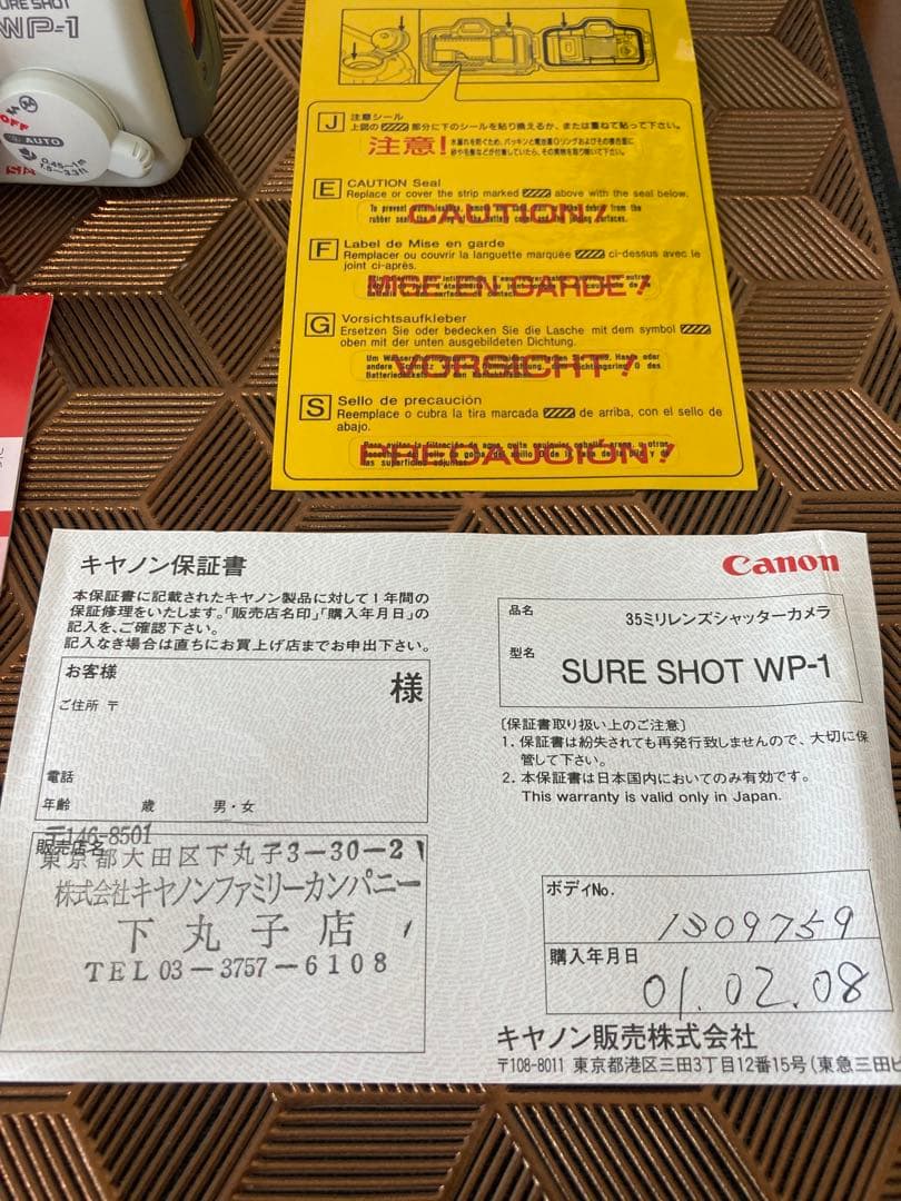 d*7様 未使用品Canon Sure Shot WP-1 -防水 ビンテージ-