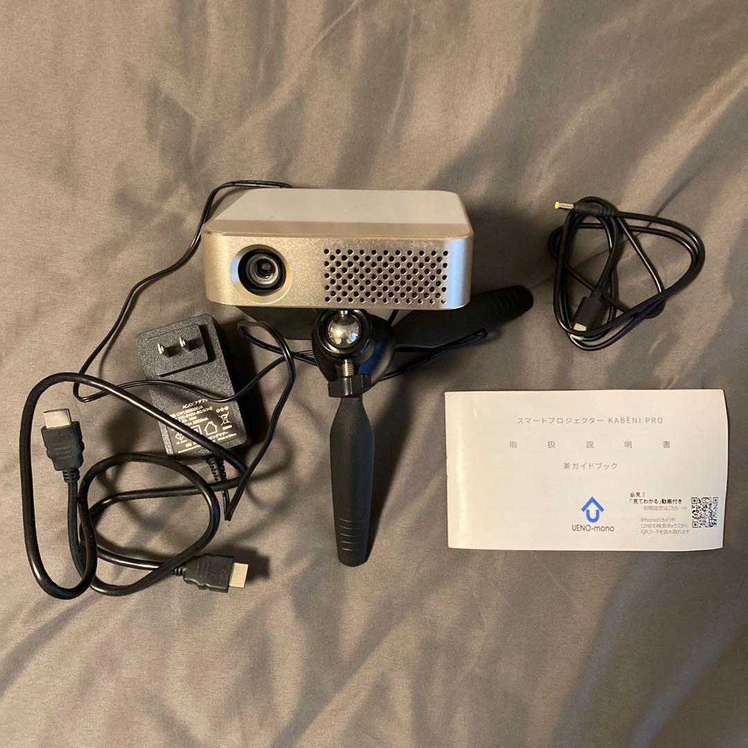 スマートプロジェクター KABENI PRO 本体