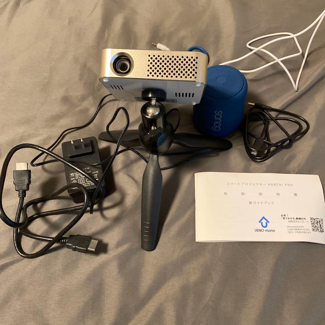 スマートプロジェクター KABENI PRO 本体