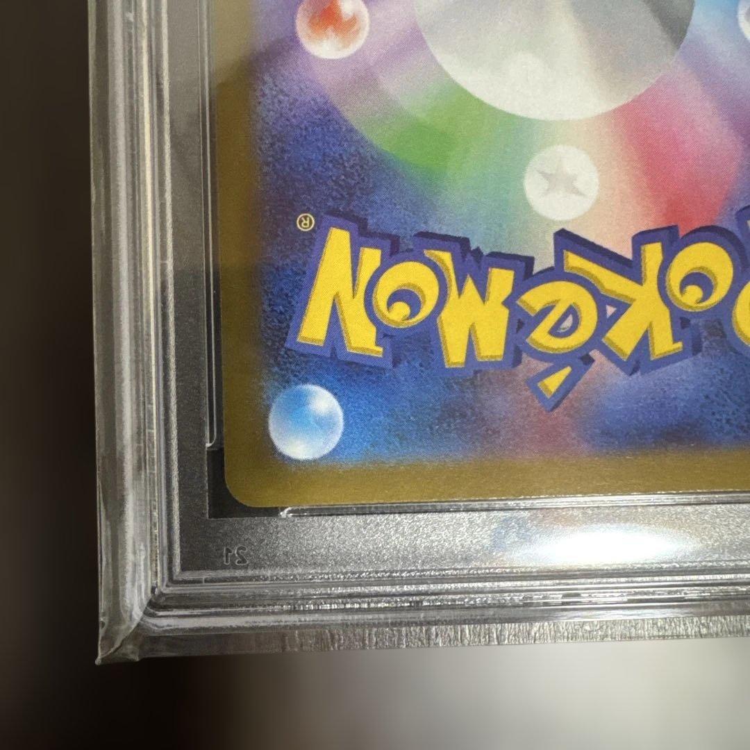 リザードンV SAR psa10 S12a VSTARユニバース 211/172