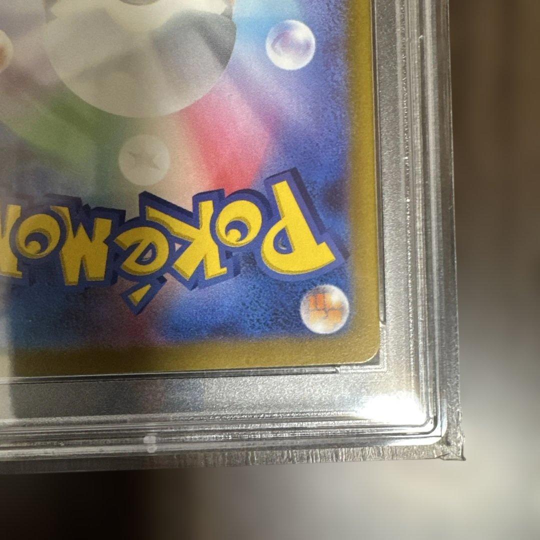 リザードンV SAR psa10 S12a VSTARユニバース 211/172