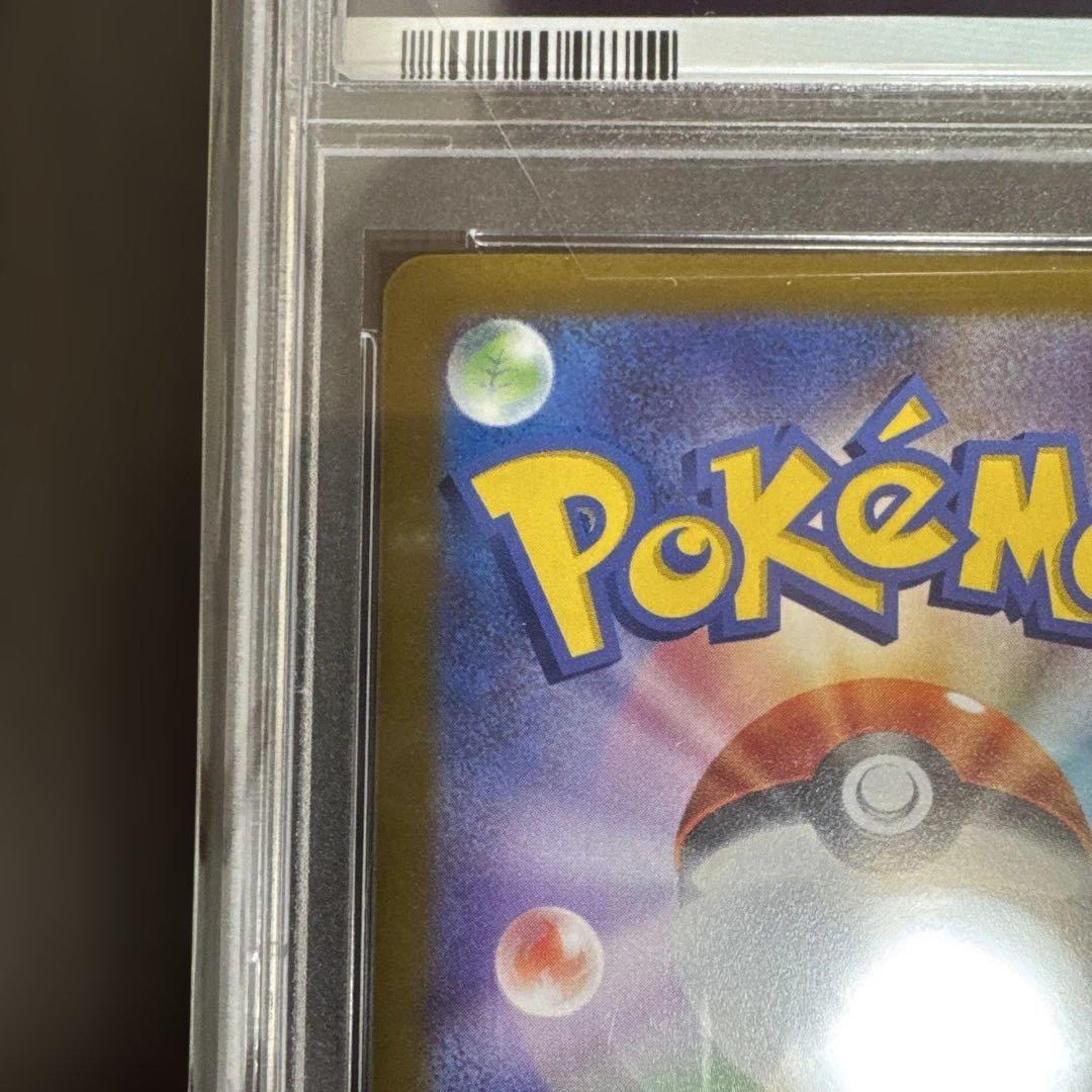 リザードンV SAR psa10 S12a VSTARユニバース 211/172