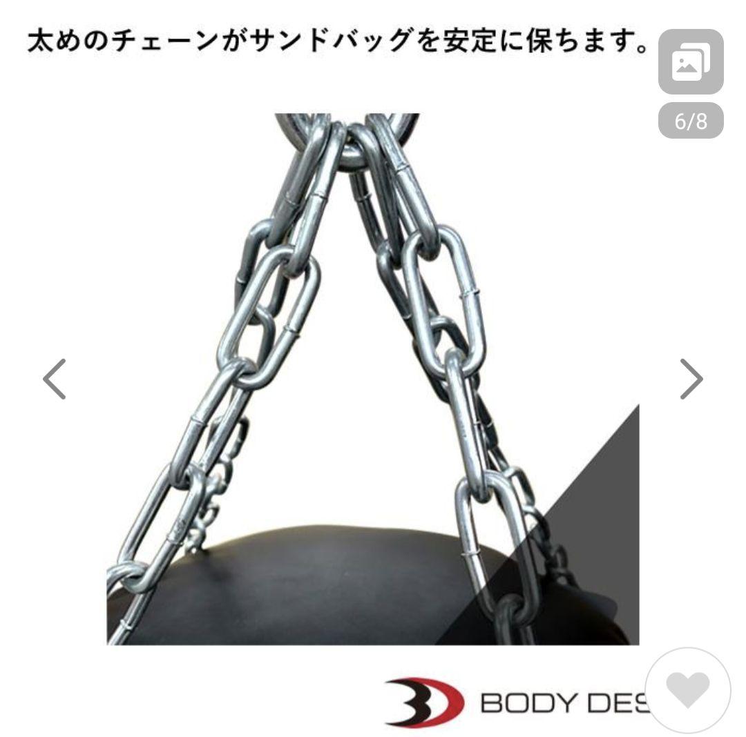 ボディーメーカー150サンドバッグ＋ファイティングロード　シングルスタンドPRO