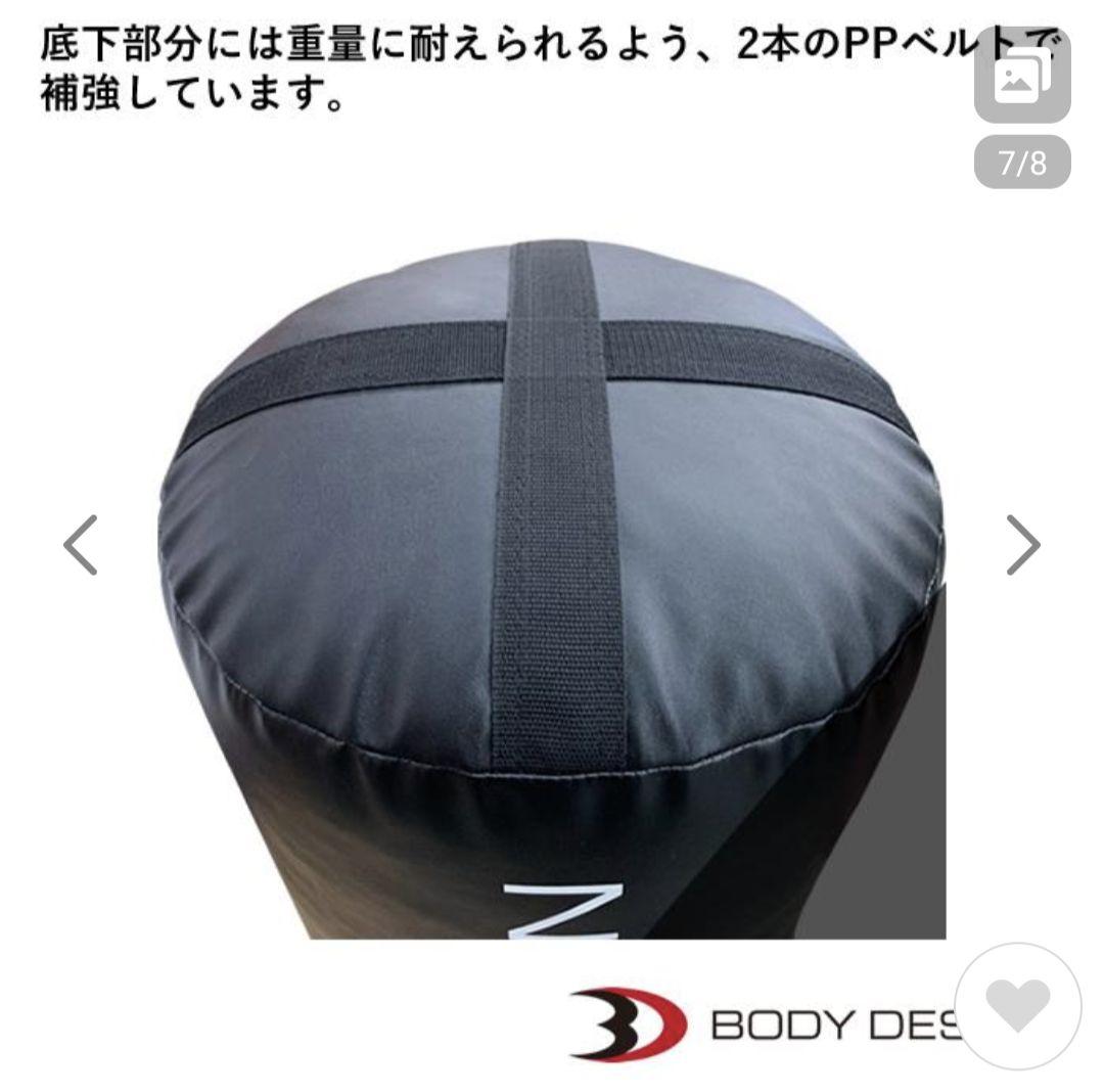 ボディーメーカー150サンドバッグ＋ファイティングロード　シングルスタンドPRO