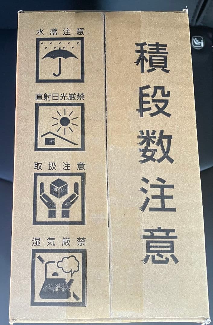 シャインマスカットボンボン 新品 未開封 8粒×6入り