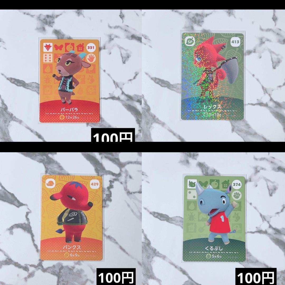 笹巻山ページ（計 49枚）匿名配送