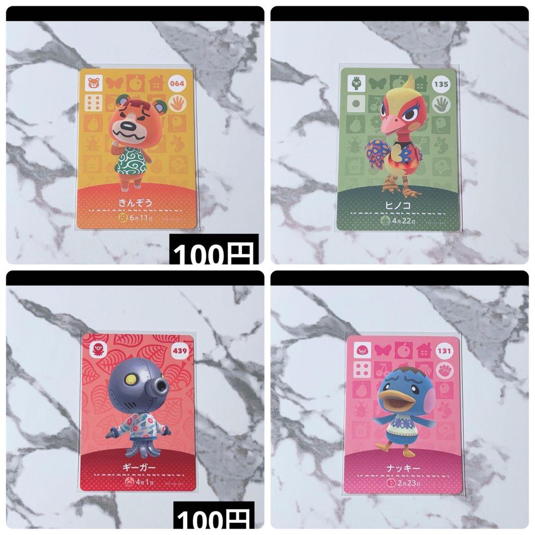 笹巻山ページ（計 49枚）匿名配送