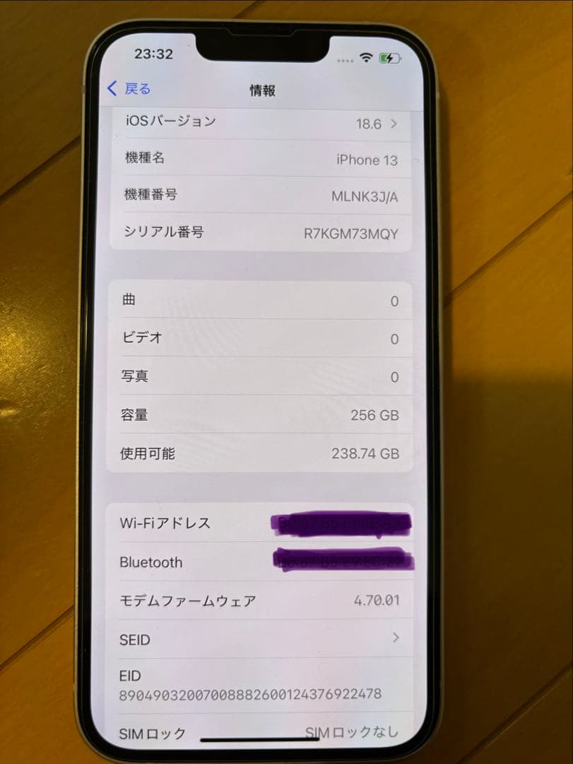 Apple iPhone 13 ピンク256GB