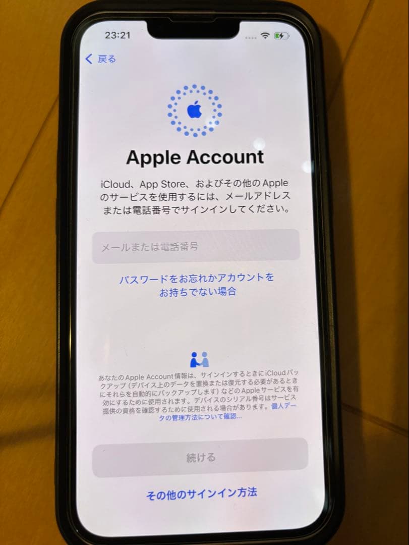 Apple iPhone 13 ピンク256GB