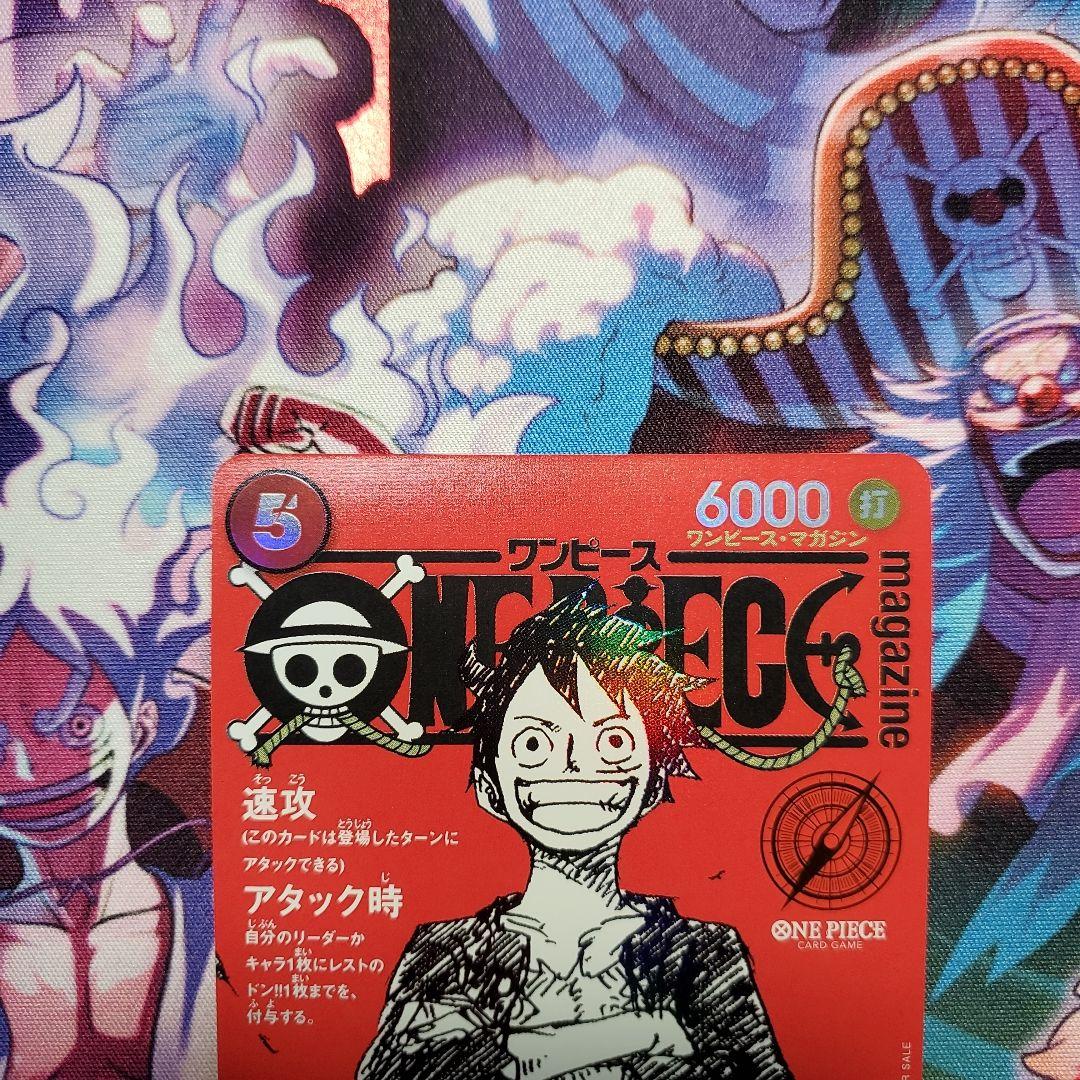 モンキー・D・ルフィ プロモ ST21-014 ワンピースマガジン20付録