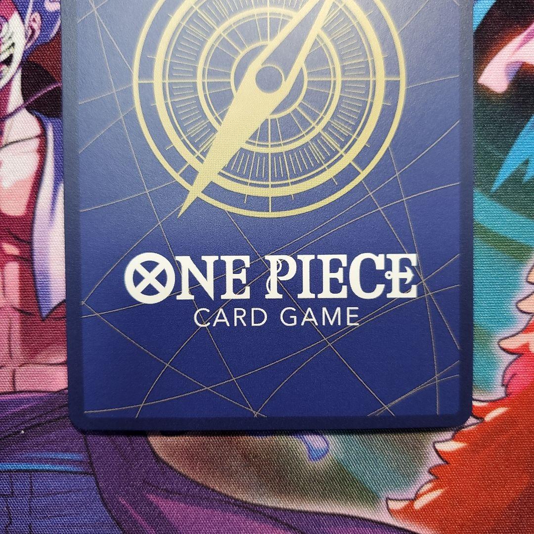 モンキー・D・ルフィ プロモ ST21-014 ワンピースマガジン20付録