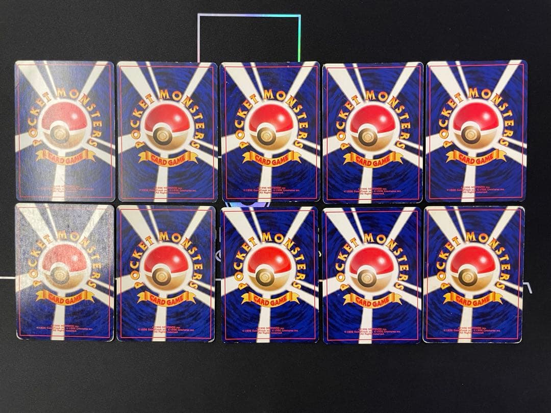 【匿名配送】 旧裏 ポケカ ポケモンカード レアカード まとめ売り