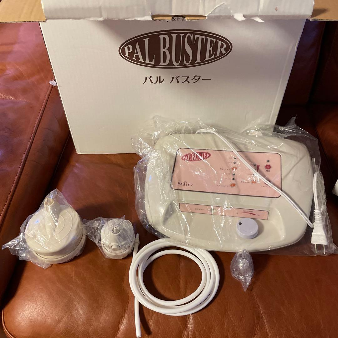 【未使用品】ラ・パルレ　パルバスター　PARLER PAL BUSTER 吸引
