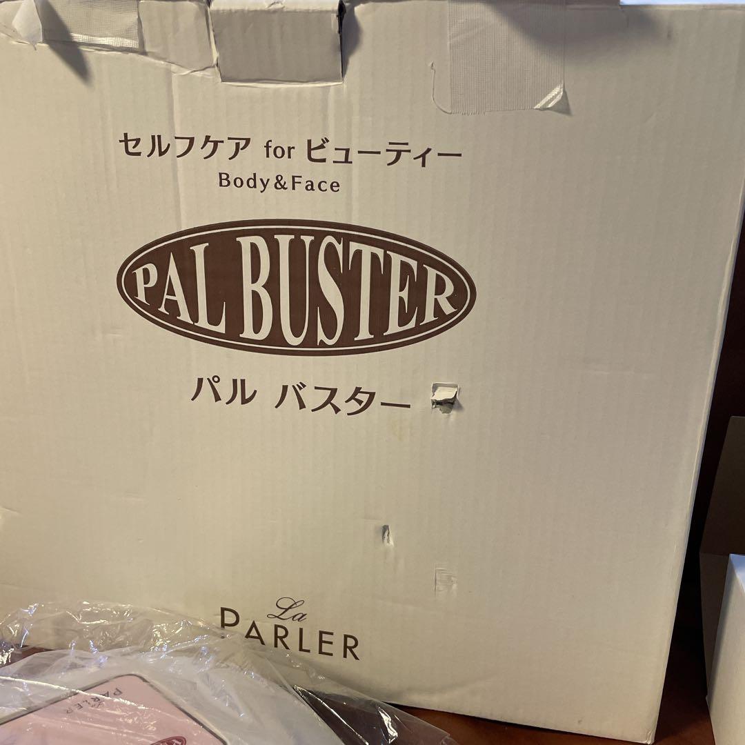 【未使用品】ラ・パルレ　パルバスター　PARLER PAL BUSTER 吸引