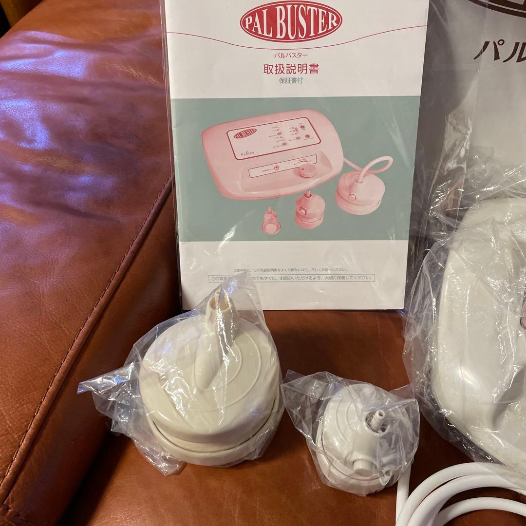 【未使用品】ラ・パルレ　パルバスター　PARLER PAL BUSTER 吸引