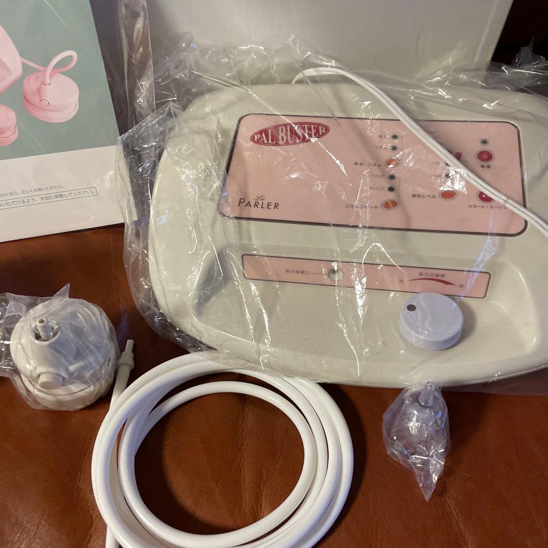 【未使用品】ラ・パルレ　パルバスター　PARLER PAL BUSTER 吸引