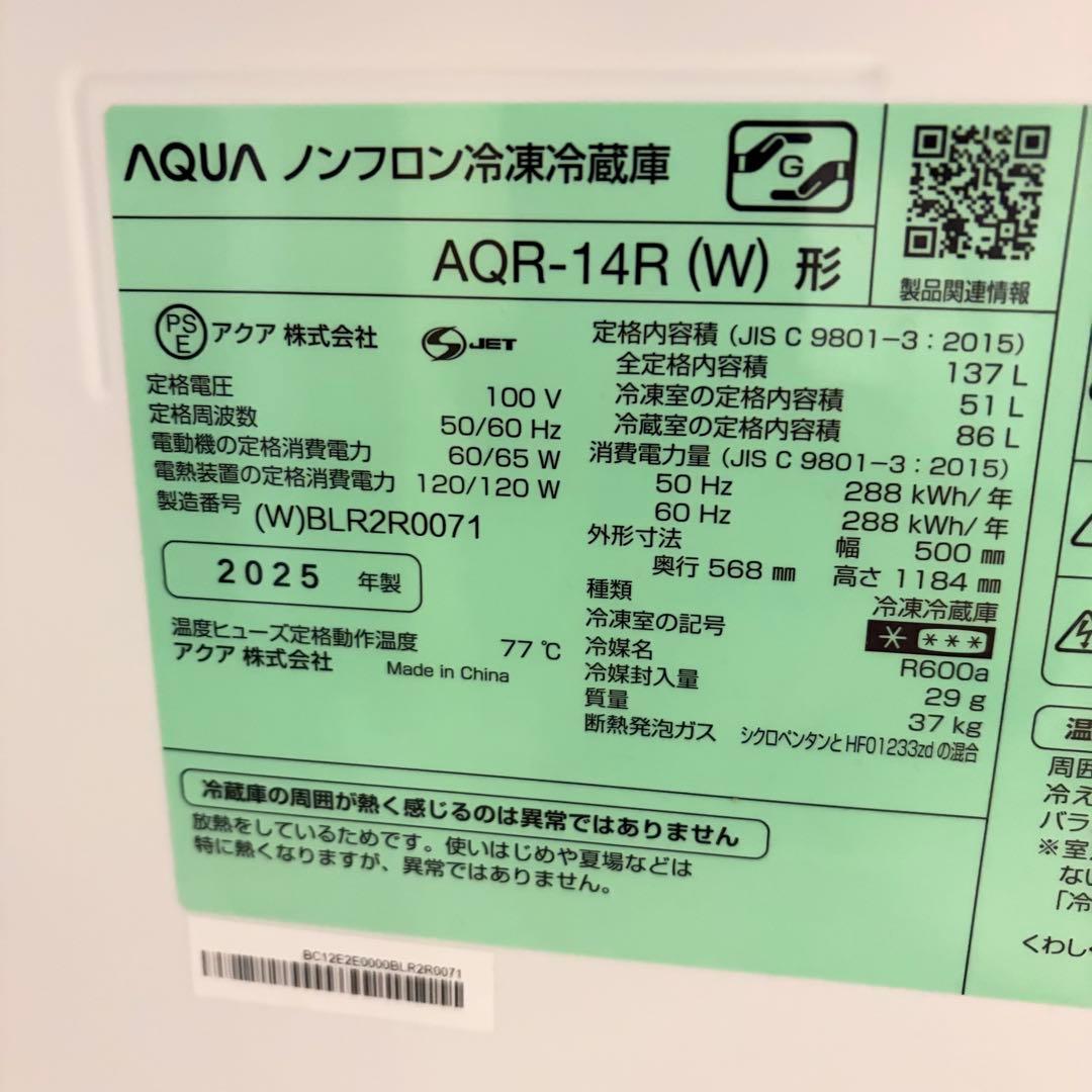 美品使用期間が短い1人暮らし家電セット❗️大阪、大阪近郊配送と設置無料H